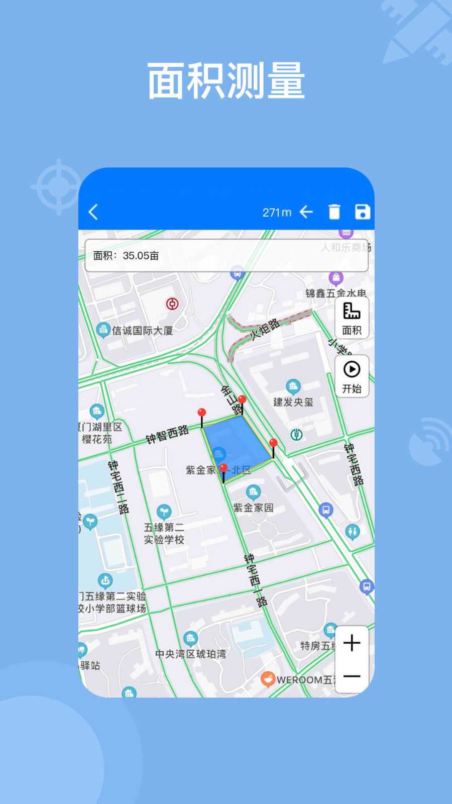 奥维地图2024免费版