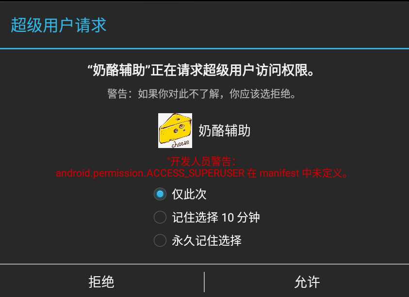 奶酪辅助香肠派对科技