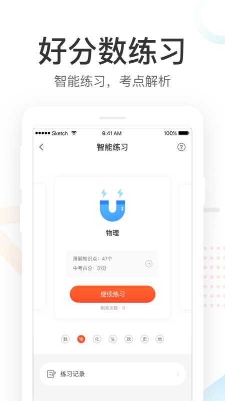 好分数查询成绩2022