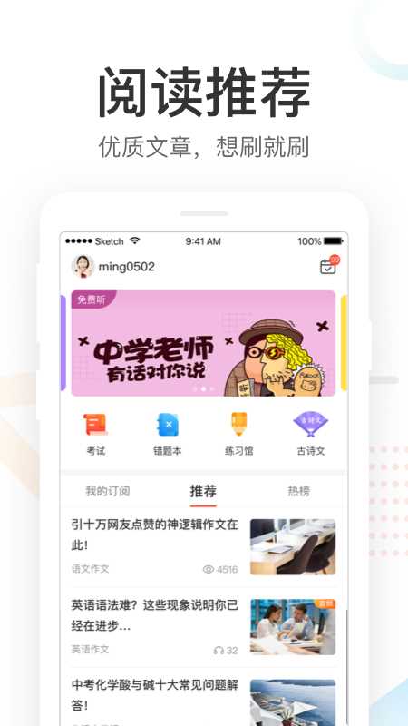 好分数查询成绩2022