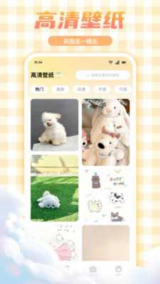 妖爱壁纸