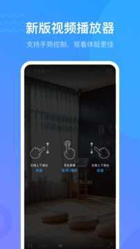 学习通永久vip破解版