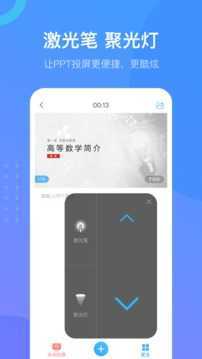 学习通永久vip破解版