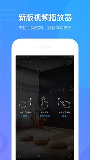 学习通破解版2022