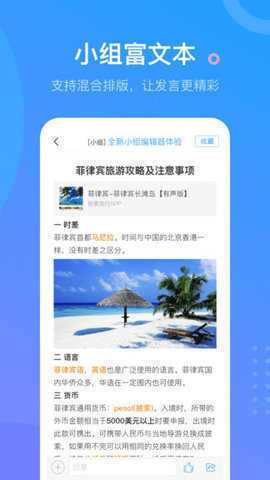学习通自动答题脚本