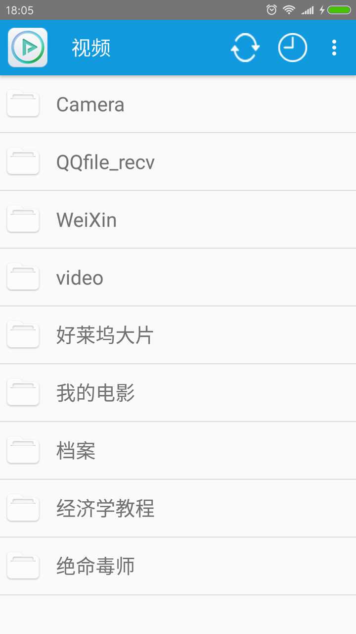 完美解码器官方下载5.0