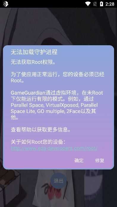 宏哥辅助器6.0