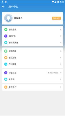 小X分身苹果版