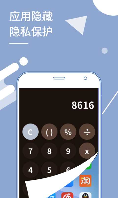 小x分身