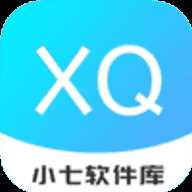 小七软件库