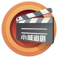 小城追剧2024最新版