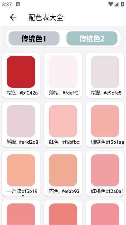 小尼工具箱1.5