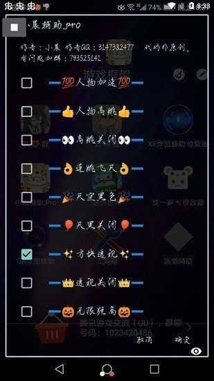 小晨辅助器2022