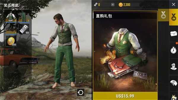 小橘子科技地铁逃生