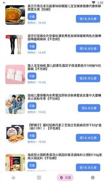 小磊软件库6.0修复版