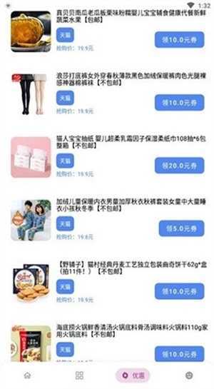 小磊软件库6.0最新版
