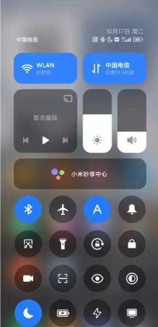 小米澎湃OS2.0刷机包