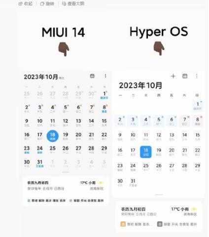 小米澎湃OS2.0刷机包
