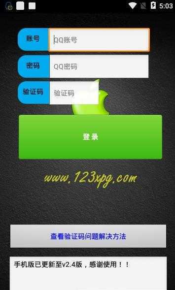 小苹果cf一键领取助手