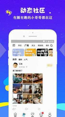 小蓝视频下载安装链接