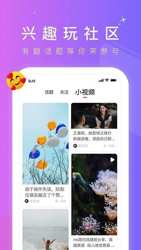 小蓝视频下载安装链接