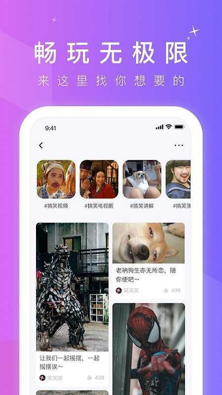 小蓝视频下载安装链接