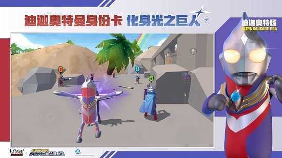小蓝鲨辅助