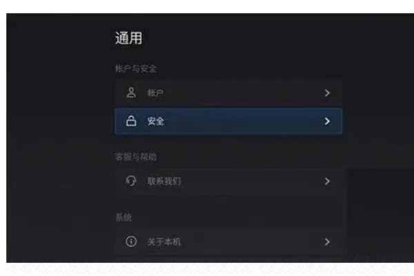小薇电视纯净版