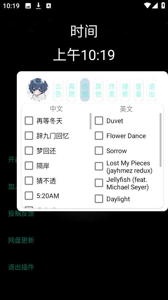 小迷音乐