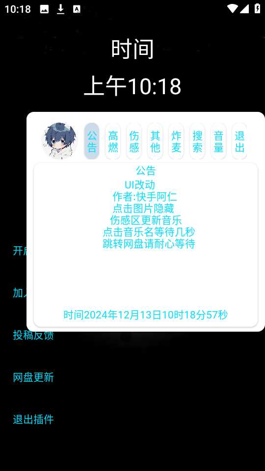小迷音乐