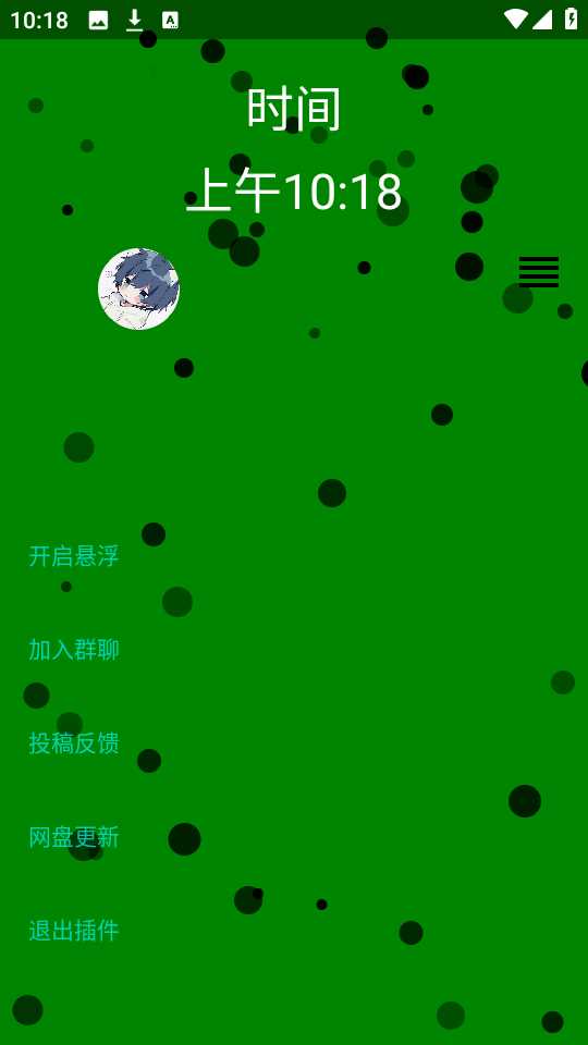 小迷音乐