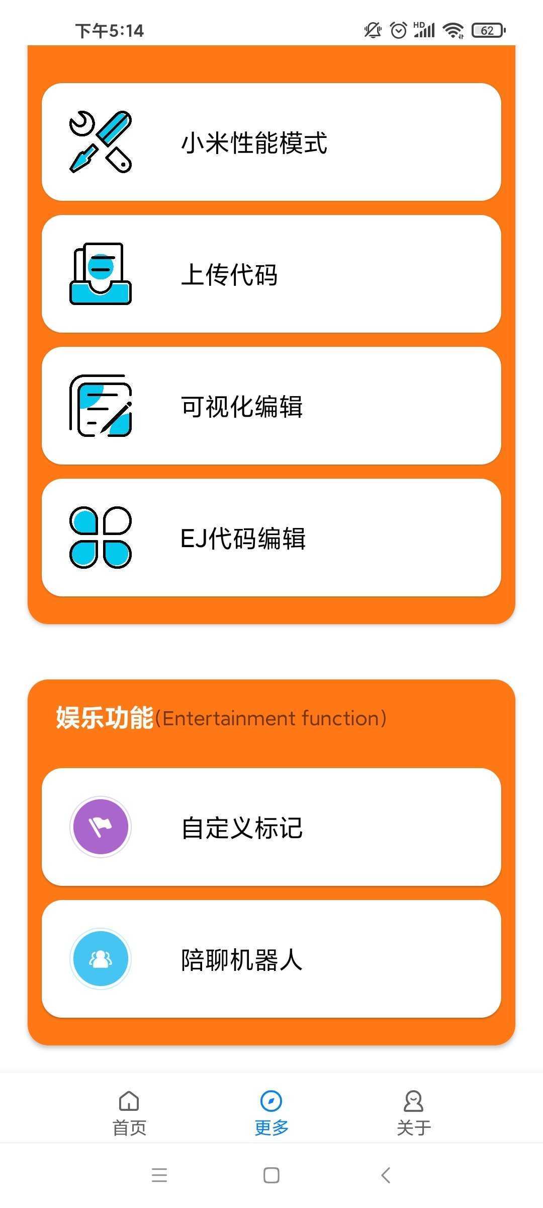 小雷画质助手120帧免费