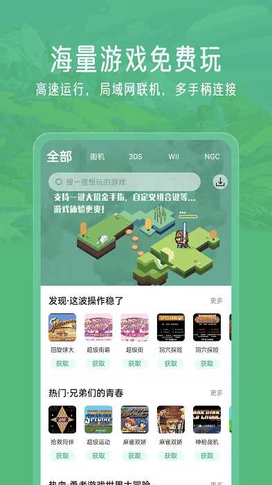 小马模拟器