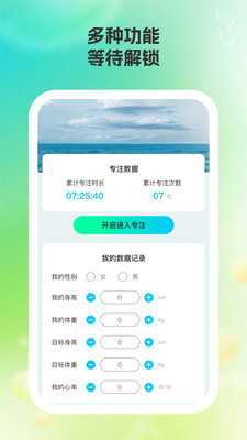 尚慕相机