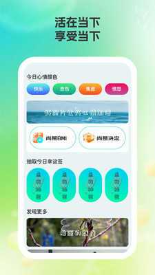 尚慕相机