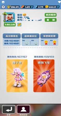 屠夫地铁直充4.0