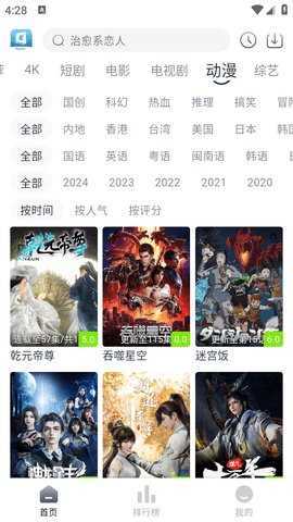 布蕾影城下载安装官网版