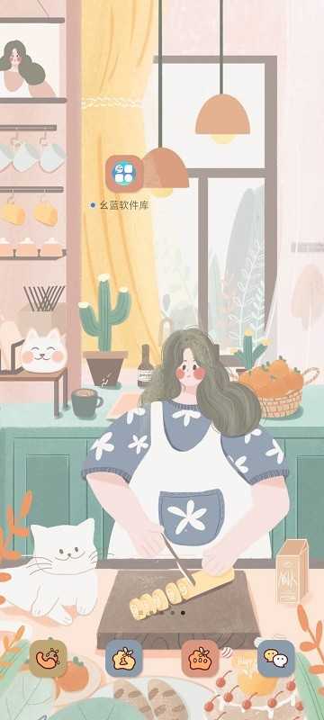 幺蓝软件库直装