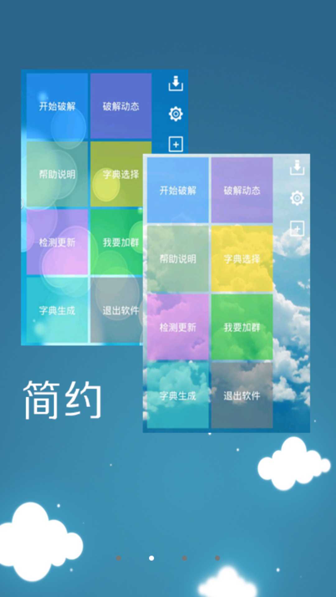 幻影WIFI官方最新版2024