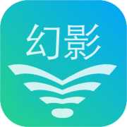 幻影WiFi