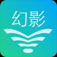幻影wifi官网版
