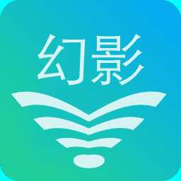 幻影wifi暴力破解