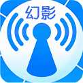 幻影wifi最新版2024
