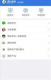 微信万能解冻器