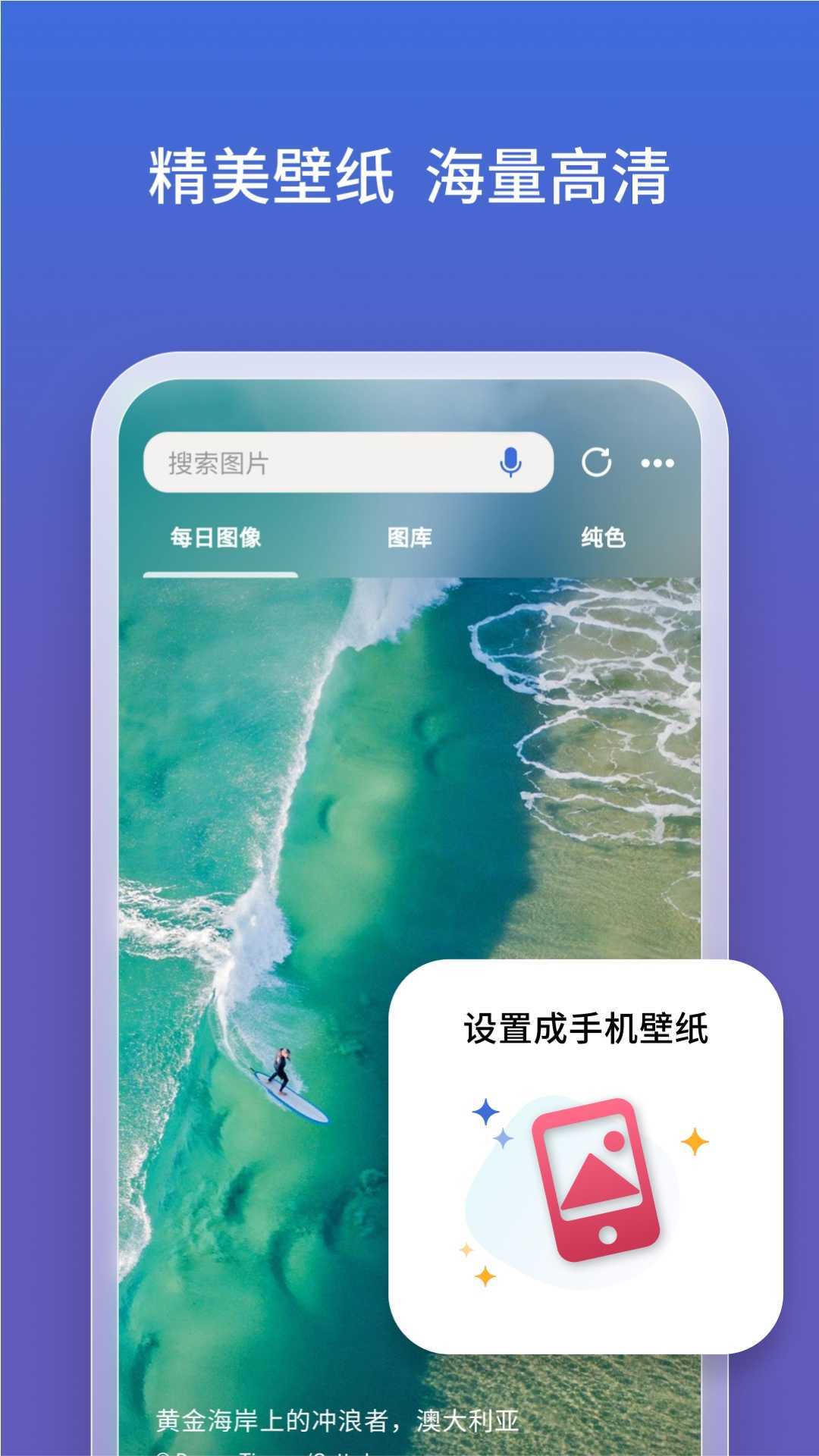 微软Bing