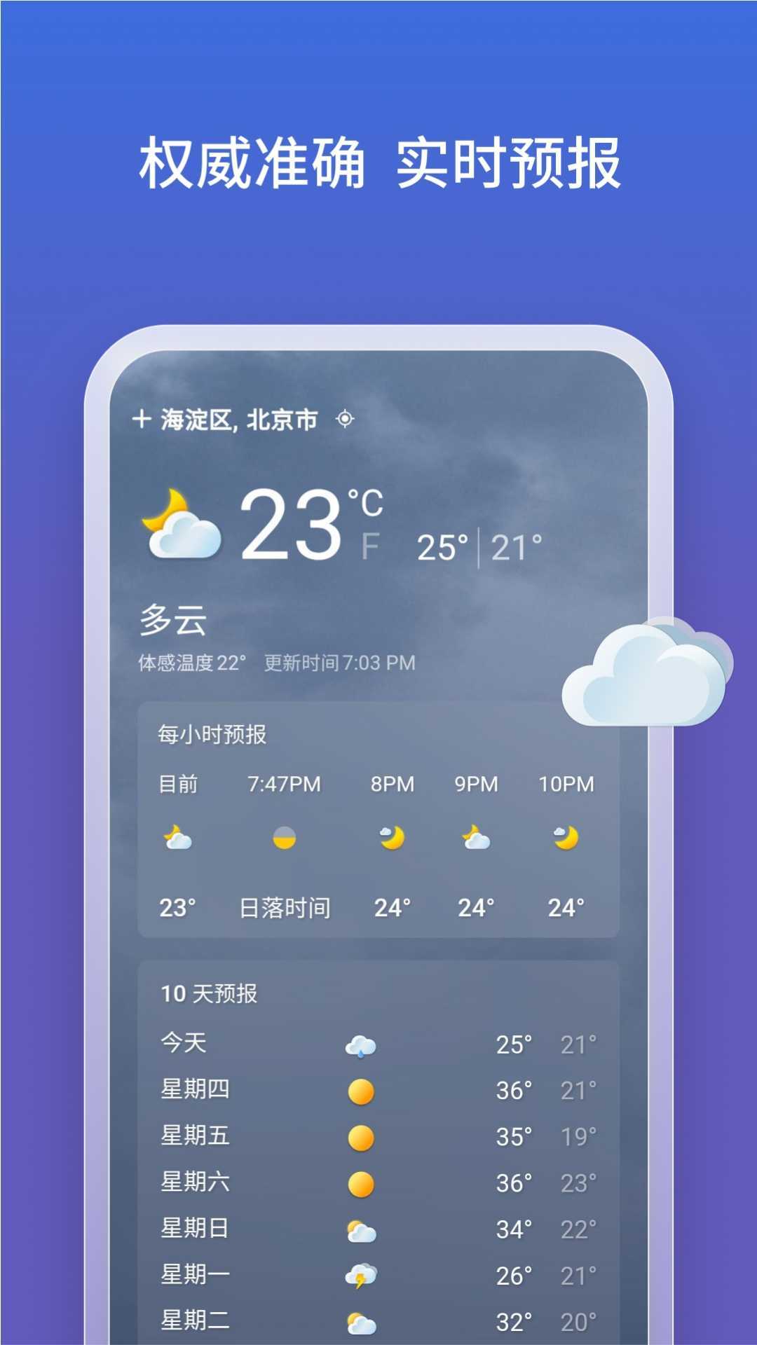 微软Bing