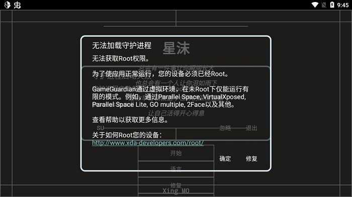 心崽光遇自动跑图脚本