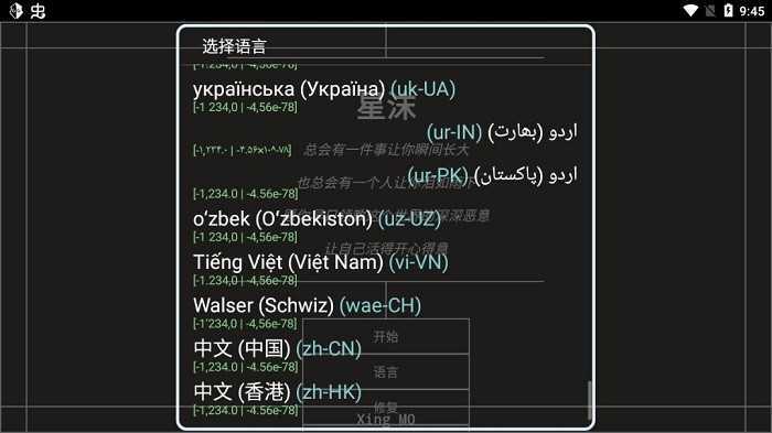 心崽光遇自动跑图脚本