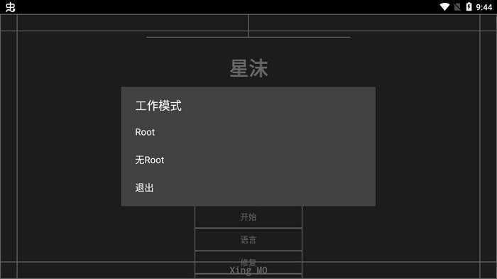 心崽自动跑图脚本