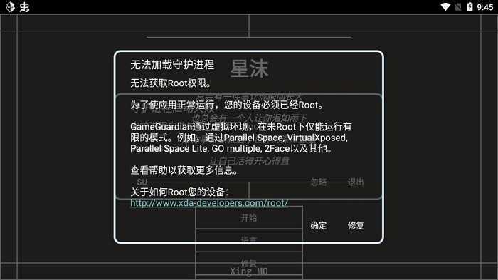 心崽自动跑图脚本